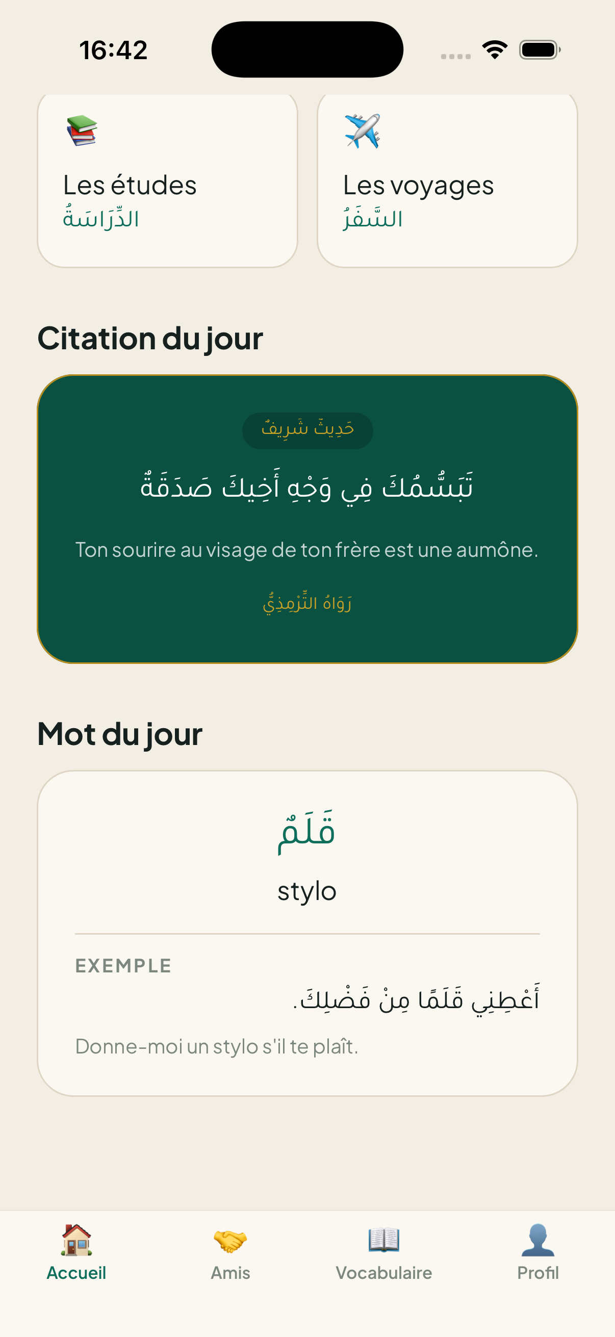 Citation du jour en arabe avec sa traduction, suivie du mot du jour « قَلَمٌ » (stylo) et d'un exemple d'usage.