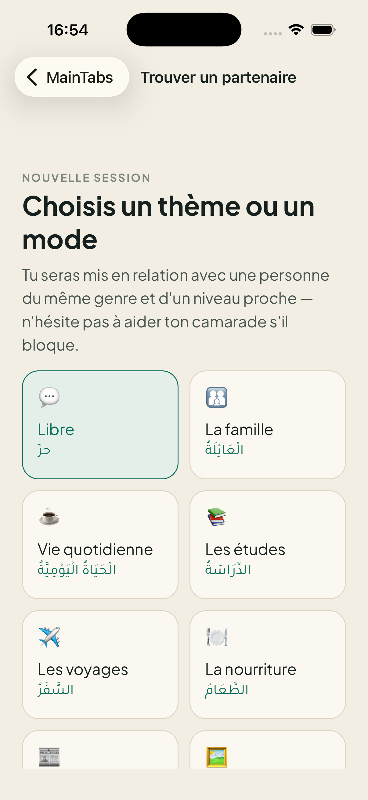 Écran de sélection : « Choisis un thème ou un mode », avec la mention d'un appariement de même genre et de niveau proche.