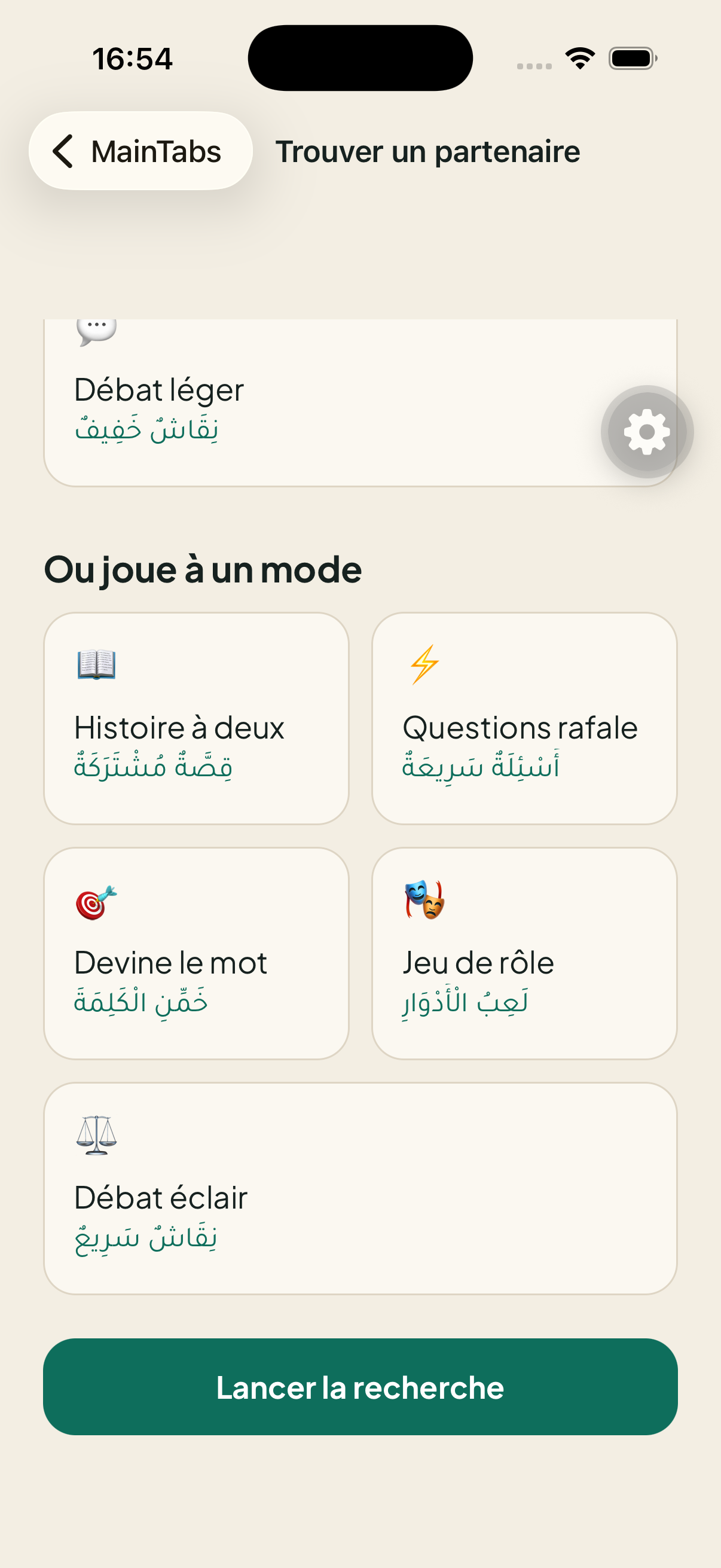 Liste des cinq modes de jeu : Histoire à deux, Questions rafale, Devine le mot, Jeu de rôle et Débat éclair.