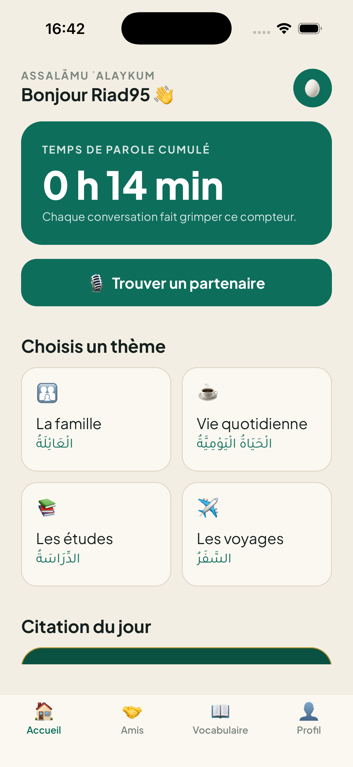 Écran d'accueil de Hiwar : temps de parole cumulé, bouton « Trouver un partenaire » et grille de thèmes de conversation.